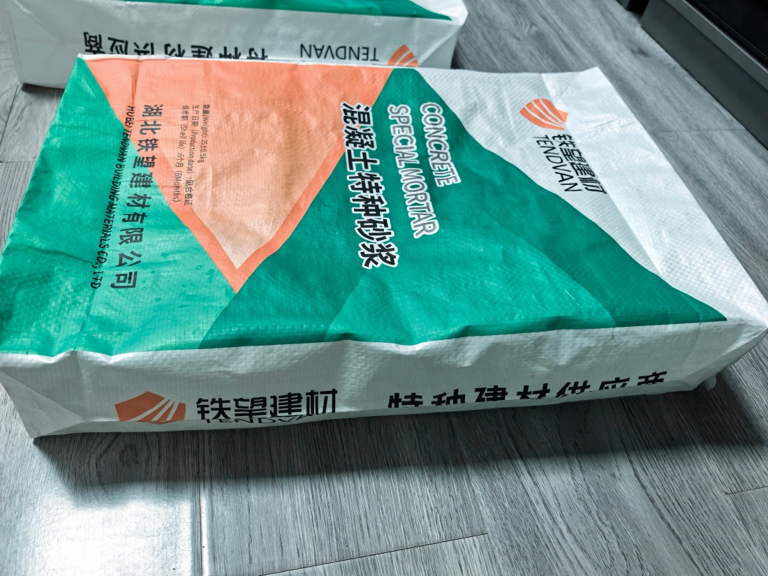 喀左抗裂密实剂