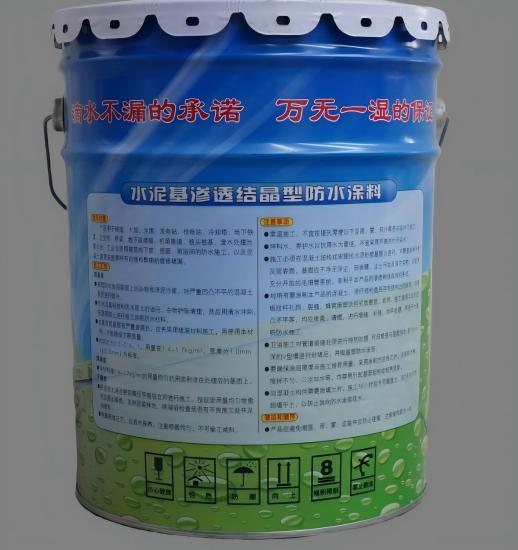 喀左水泥基渗透结晶防水涂料